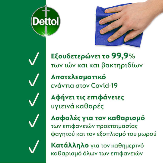 Dettol Power & Fresh Advance Καθαριστικό Spray Γενικής Χρήσης με Απολυμαντική Δράση 500ml