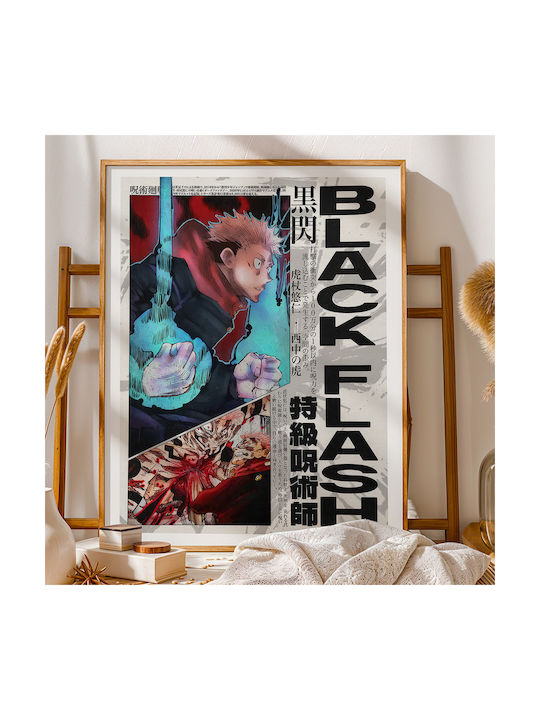 Плакат Jujutsu Kaisen Black Flash An137 21см X 30см