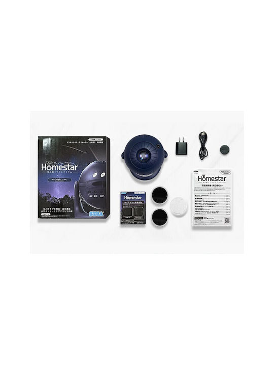 Sega LED Детска Лампа Проектор Homestar Flux Planetarium с Проекция на Звезди Син 15.1x15.9см
