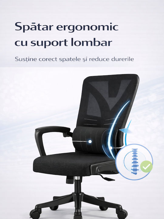 Ergonomic Office Chair With Recline Dark Black