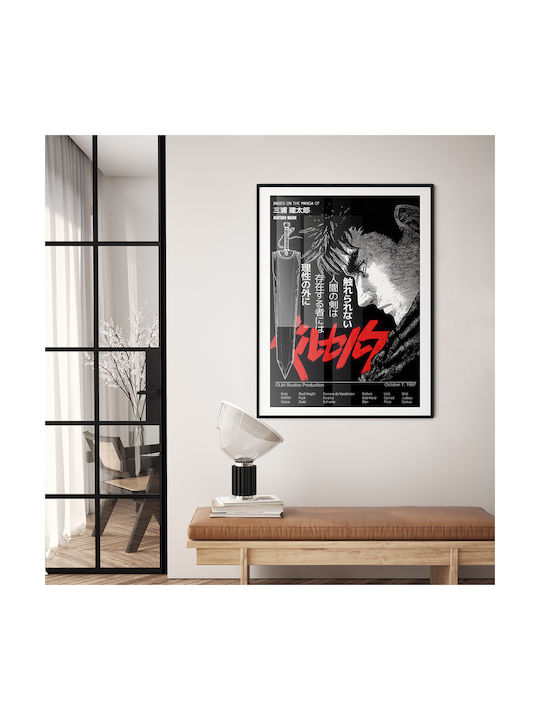 Плакат Berserk Guts & Dragonslayer An156 21см X 30см