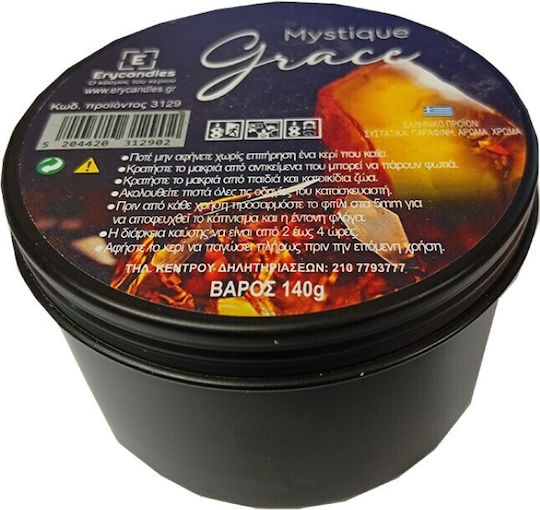 Join Beds Aromatic Candle in Metal Box with Perfume Mystique Grace