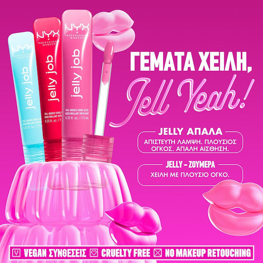 NYX Professional Makeup Jelly Job Лип Глос 04 Toast N' Jelly 7.5мл
