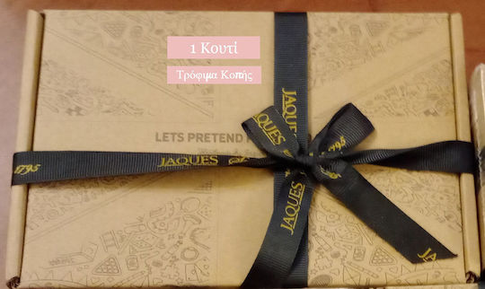 Set Deluxe 3 Κουτιά Δώρου Τρόφιμα από Ξύλο 14τμχ