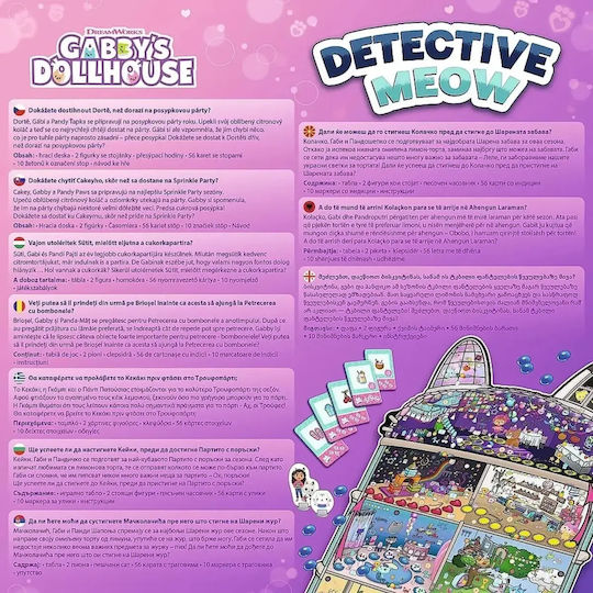 Επιτραπέζιο Παιχνίδι Gabby's Dollhouse Detective Meow για 1-4 Παίκτες 3+ Ετών Trefl