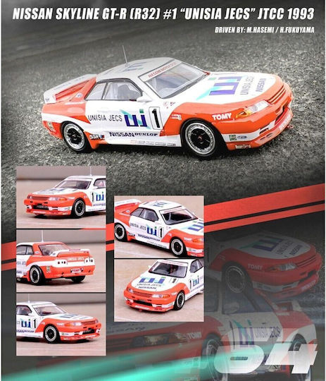 Machetă Mașină Nissan Skyline GT-R R32 #1 1933 Portocalie 1:64 Inno64