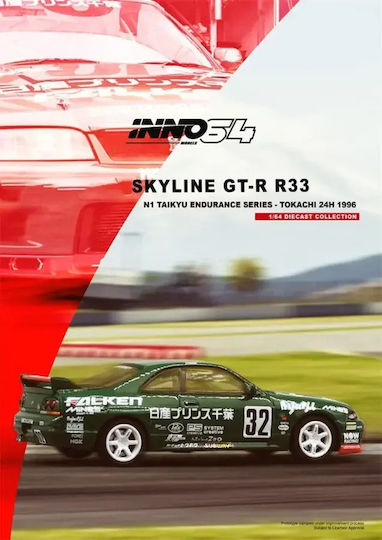 Machetă Auto Nissan Skyline GT-R R33 #32 Prince Chiba Falken Scara 1:64 Inno64