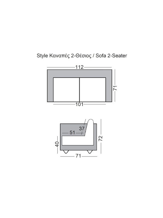 Style Διθέσιος Καναπές Δερματίνη Μαύρος 112x71x72εκ.