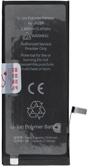 JCID Съвместима заместителна батерия 3550mAh за iPhone 6S Plus