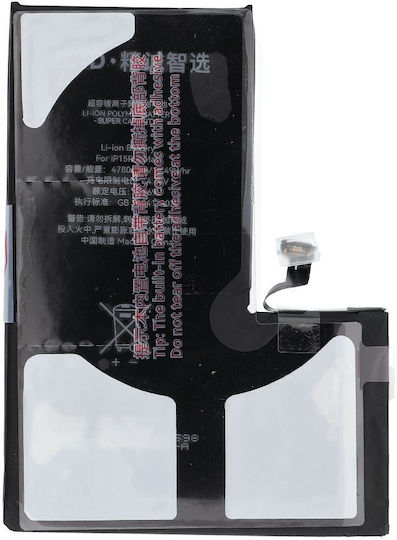 JCID Съвместима заместителна батерия 4800mAh за iPhone 15 Pro Max