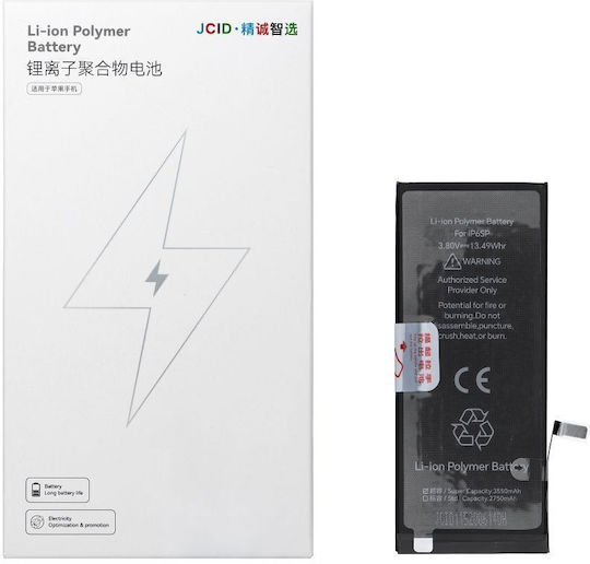 JCID Съвместима заместителна батерия 3550mAh за iPhone 6S Plus