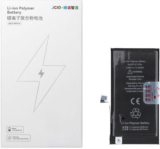 JCID Συμβατή Μπαταρία Αντικατάστασης 3200mAh για iPhone 12, iPhone 12 Pro