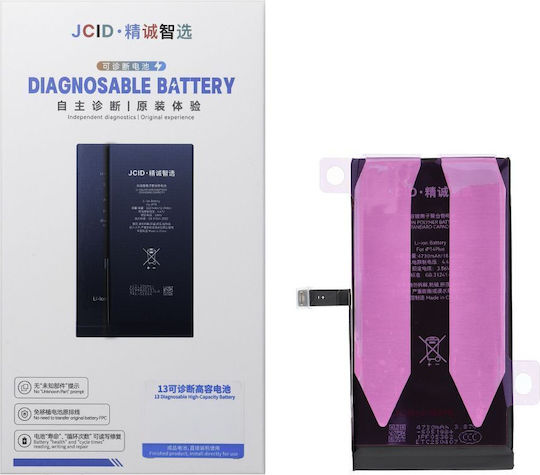 JCID Replacement Battery 4730mAh for iPhone 14 Plus