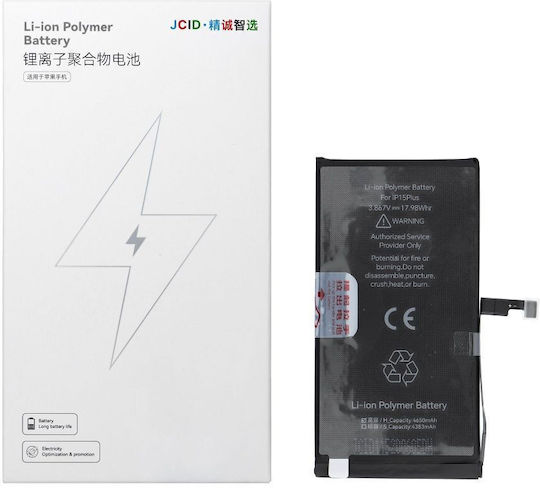 JCID Συμβατή Μπαταρία Αντικατάστασης 4650mAh για iPhone 15 Plus