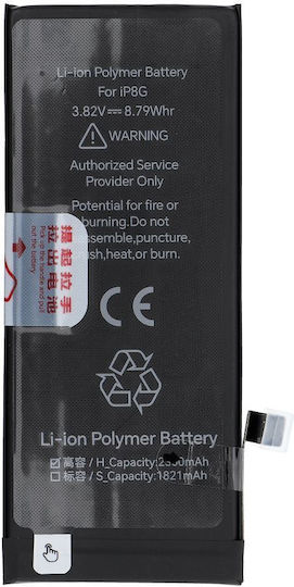 JCID Kompatibler Ersatzakku 2300mAh für iPhone 8G
