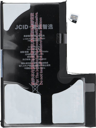 JCID Συμβατή Μπαταρία Αντικατάστασης 4450mAh για iPhone 12 Pro Max