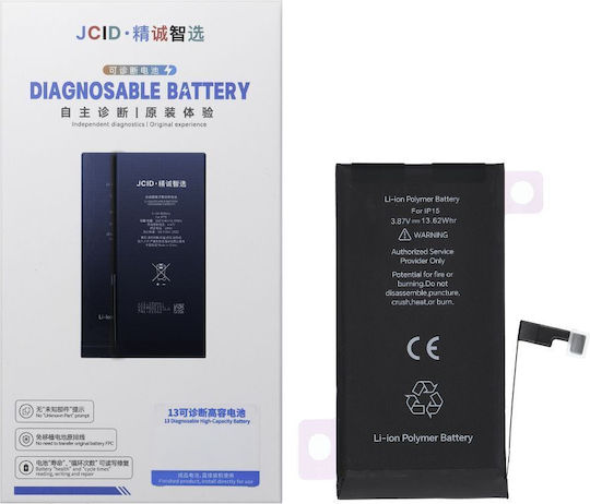 JCID Μπαταρία Αντικατάστασης 3520mAh για iPhone 15