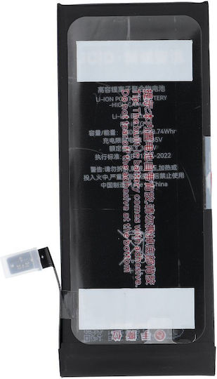 JCID Kompatible Handy-Akku Ersatz 2300mAh für iPhone 7G
