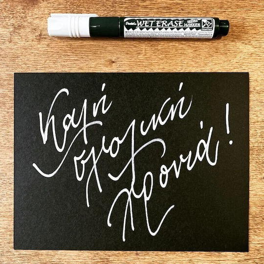Pentel Маркер Зелен Черна дъска Liquid Chalk за Стъкло