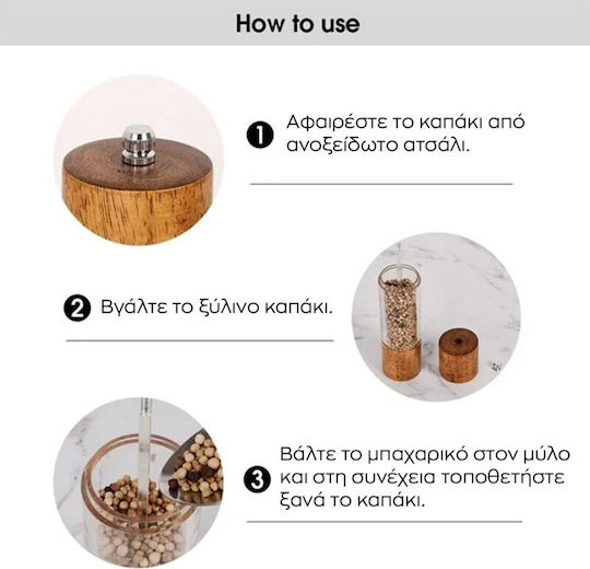Viosarp Χειροκίνητος Μύλος Αλατιού 13cm