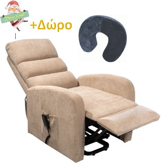 Cinnamon I Πολυθρόνα Relax με Υποπόδιο Cinnamon 70x73x110cm