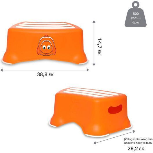 My Little Step Stool Помощно Стомпало За Баня Clownfish Mlss-cf