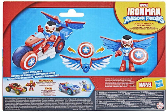 Actionfigur Friends Eisenmann 7,6cm