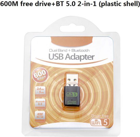 K605 USB Network Adapter with Wireless Wi-Fi Connection 600Mbps