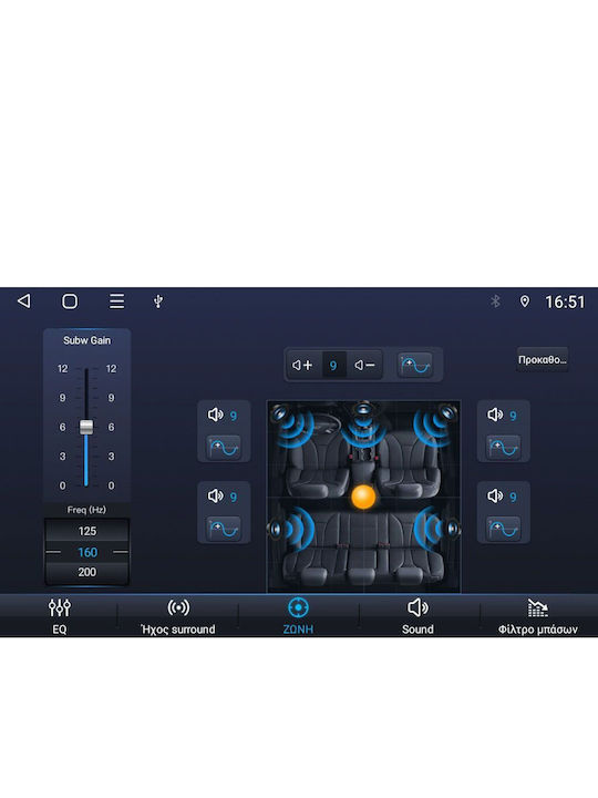Digital IQ Auto-Audiosystem für Opel Abzeichen 2008-2013 (Bluetooth/USB/WiFi/GPS/Apple-Carplay/Android-Auto) mit Touchscreen 8"