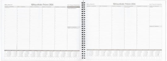 Next Εβδομαδιαίο Planner Basic 2026 Γκρι Σπιράλ 24x32εκ.