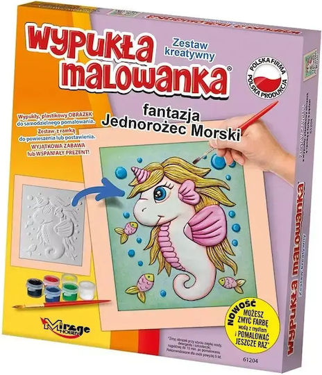 Embossed Coloring Book Fantasy Seahorse