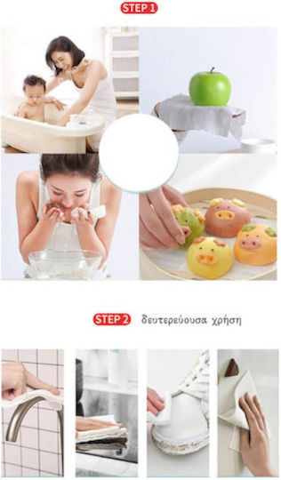 Еднократни Кърпи 12 Бр