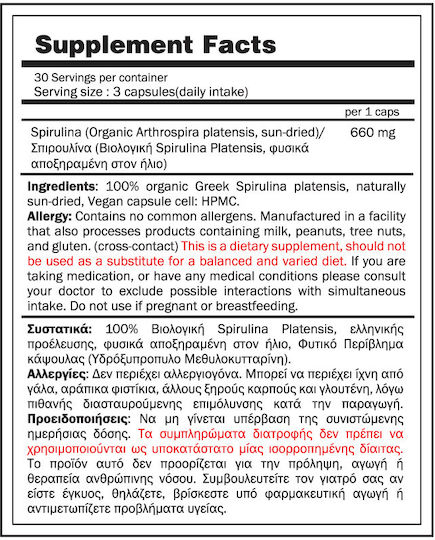 GoldTouch Nutrition Spirulina 660mg 90 capace