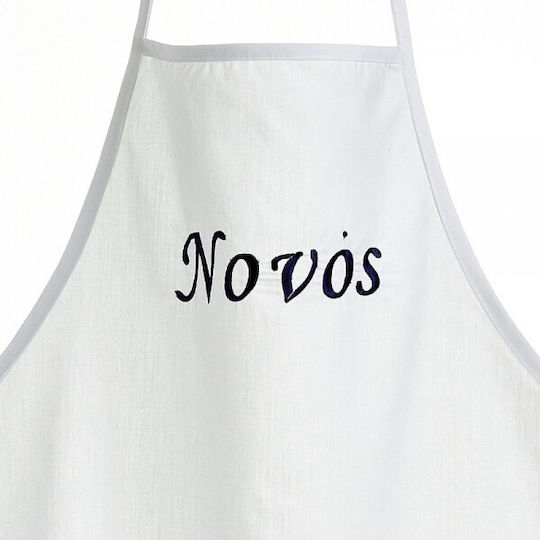 Nuova Vita Ποδιά Νονού
