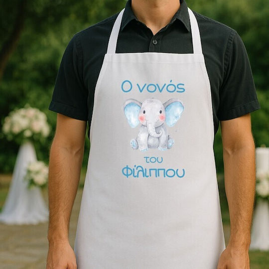 Nuova Vita Ποδιά Νονού Ελεφαντάκι