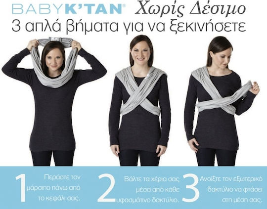 Baby K'tan Μάρσιπος Wrap Original Μαύρο με Μέγιστο Βάρος 16kg