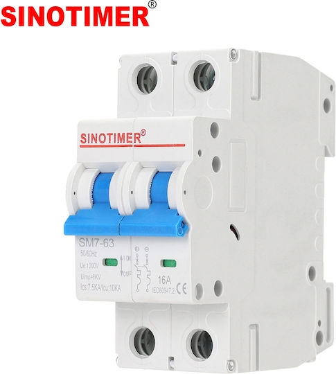 Sinotimer Διπολική Πρίζα Ράγας 1000V 16A