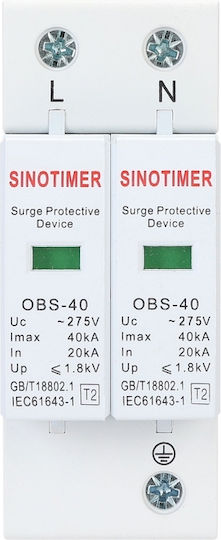 Sinotimer Διακόπτης Ράγας