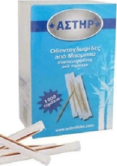 Thalassinos Toothpicks 1000pcs Individually Packaged 1-1