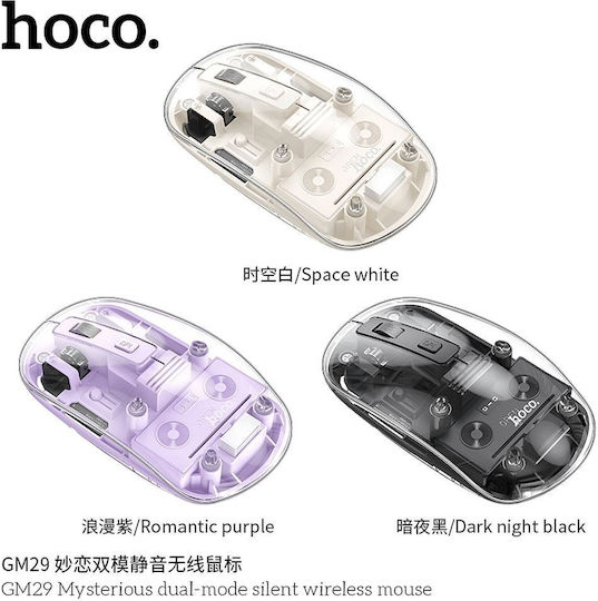 Hoco GM29 Ασύρματο Bluetooth Ποντίκι Μωβ