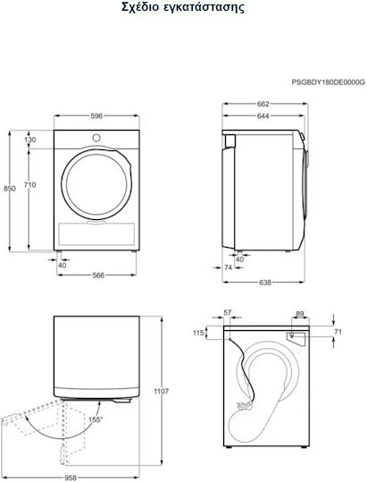 Electrolux EW6D285Y Uscător de rufe 8kg cu pompă de căldură