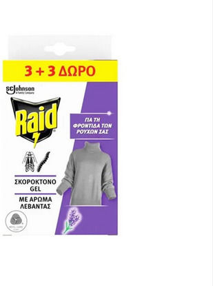 Raid Гел за Скорост