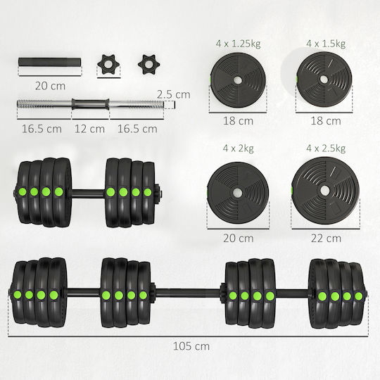Αλτήρες Σετ με Μπάρα Συνολικού Βάρους 30kg