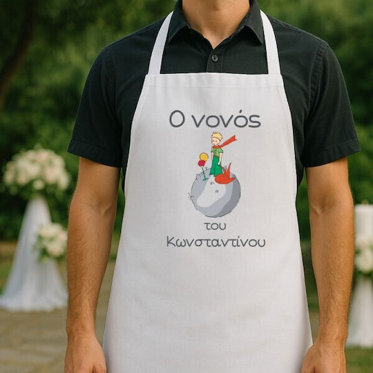 Nuova Vita Godfather Apron with Little Prince Theme