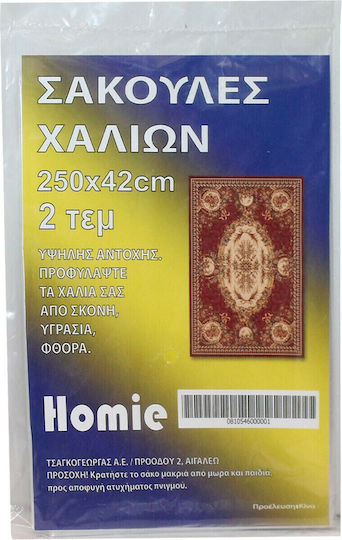 Sidirela Cyclops Σακούλα Χαλιών 500x42cm E-0376 2τμχ