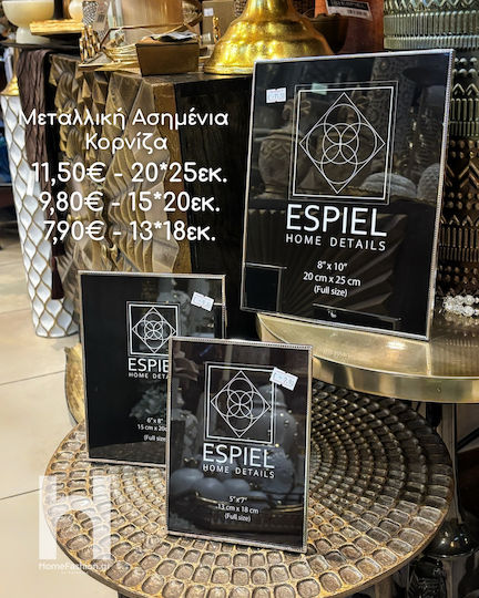 Espiel Κορνίζα Μεταλλική Espiel Κορνίζα Μεταλλική