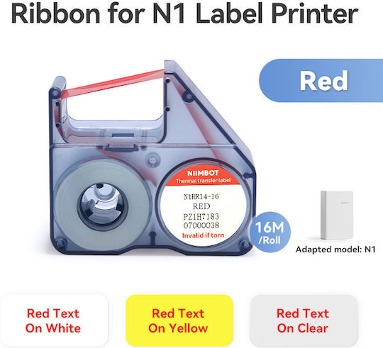 Niimbot Compatible Ribbon for Niimbot N1 printer Red (17452)