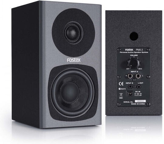 Fostex PM0.3 Студио Монитор Колонки 3" 30W Двойка Сиви