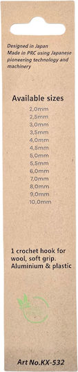 Βελονάκι Πλεξίματος Soft Grip Εργονομικό No.4 Αλουμινίου KX532-4