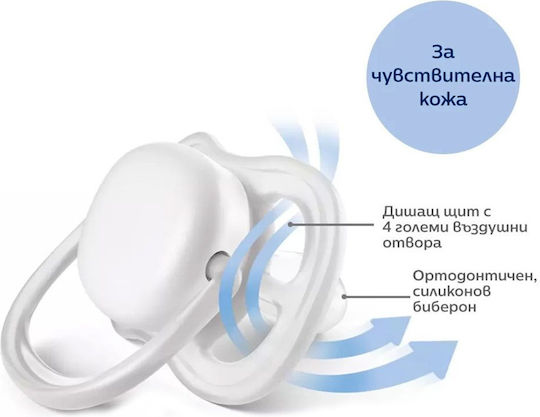 Philips Set Plastic Baby Bottles Natural Anti-colic with Silicone Teat for 0-6 Months Transparent 125ml